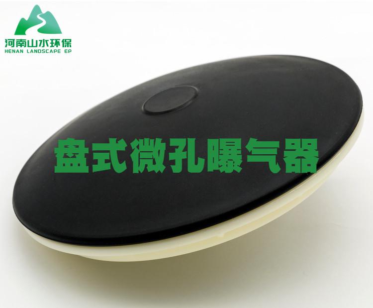 微孔 曝氣器